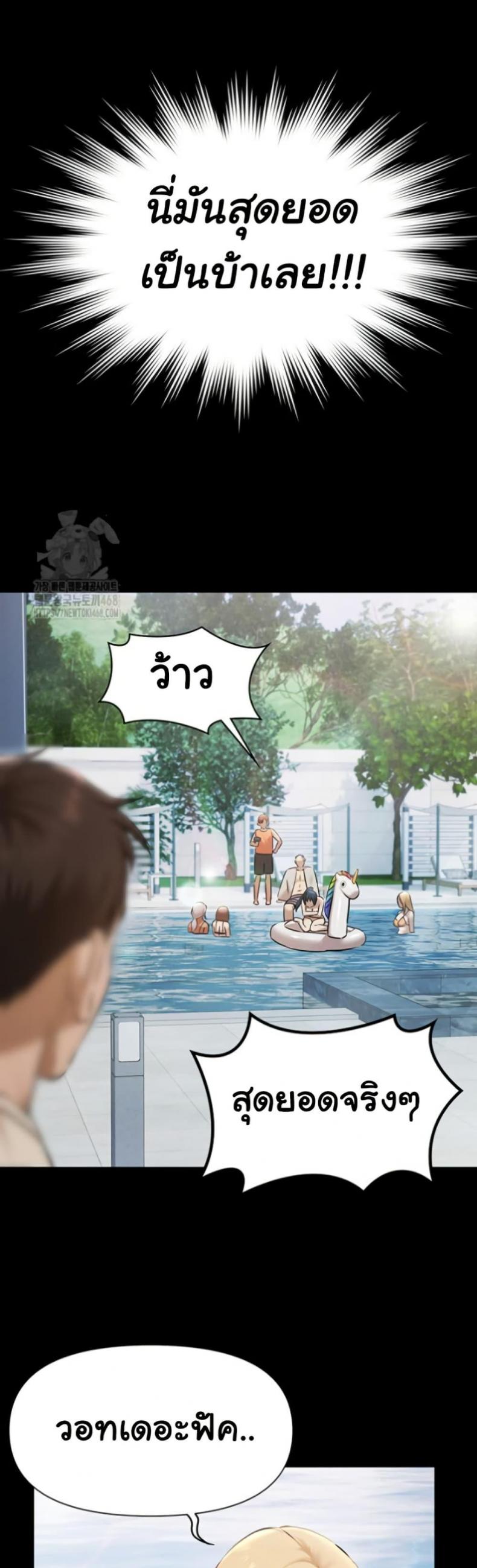 page-46