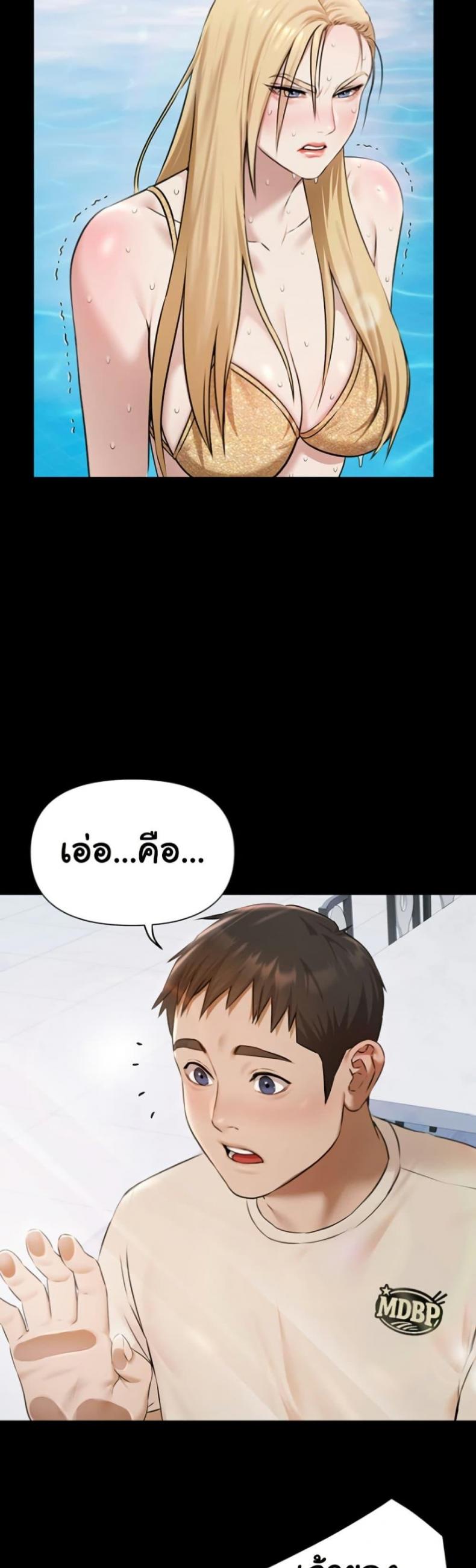 page-47