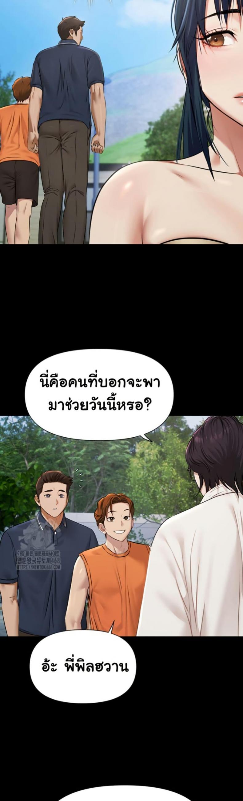 page-19