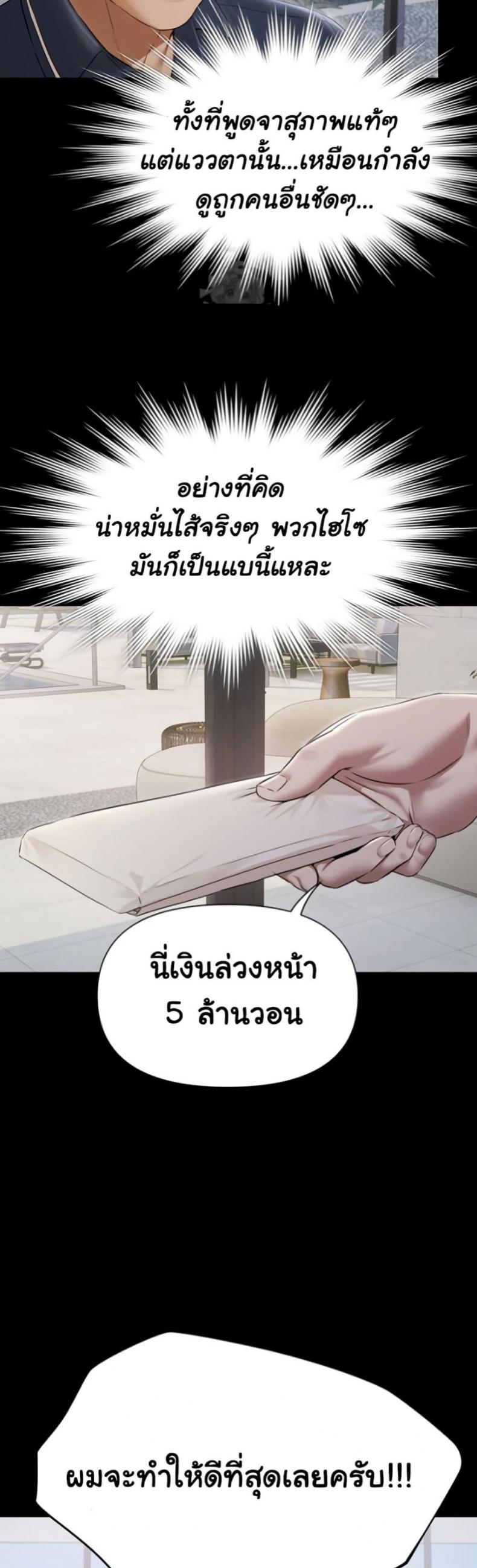 page-24