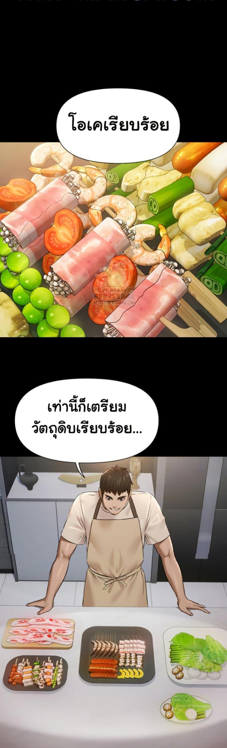 page-27