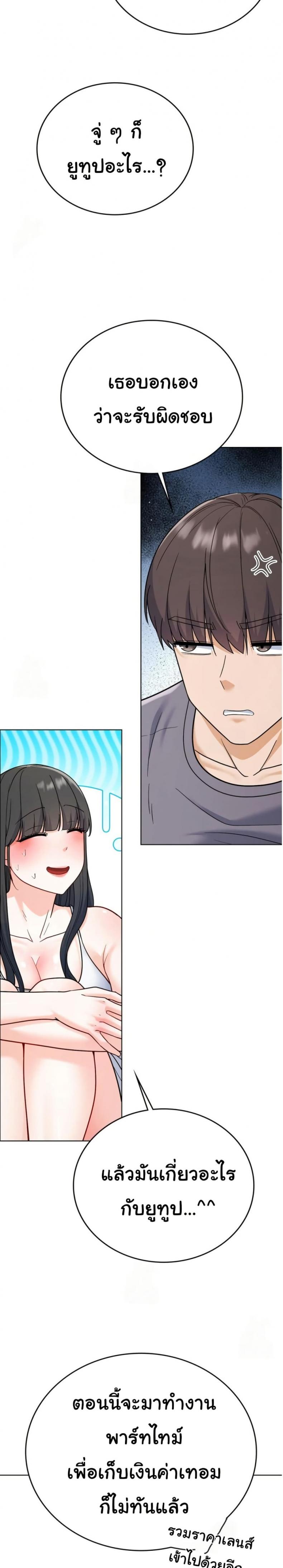 page-45
