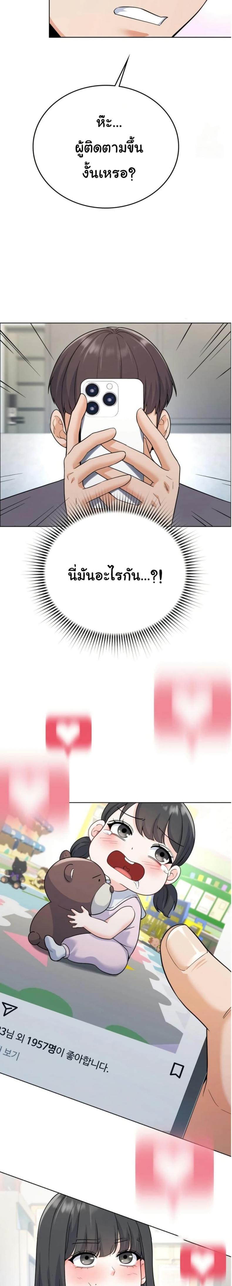 page-37