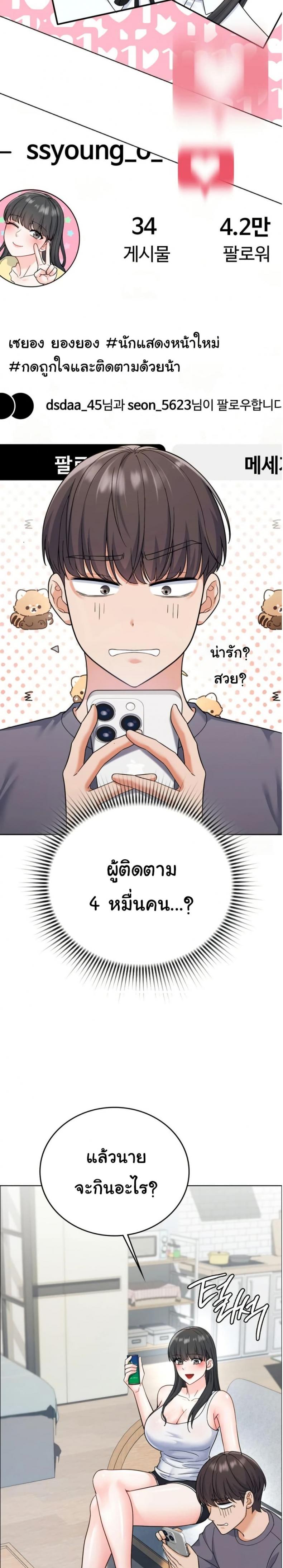 page-39