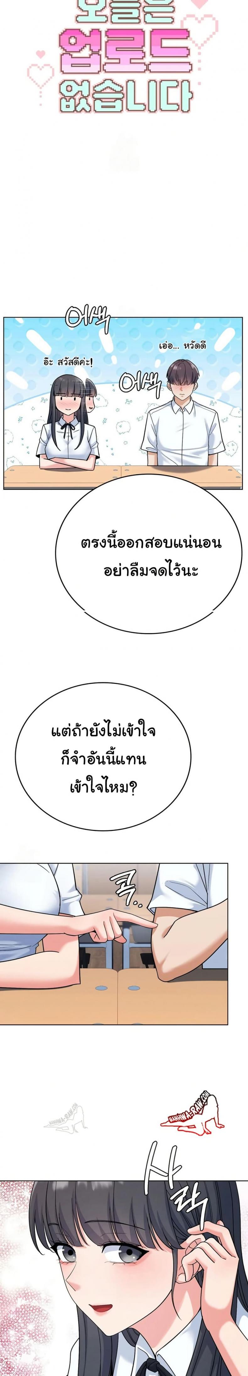 page-9