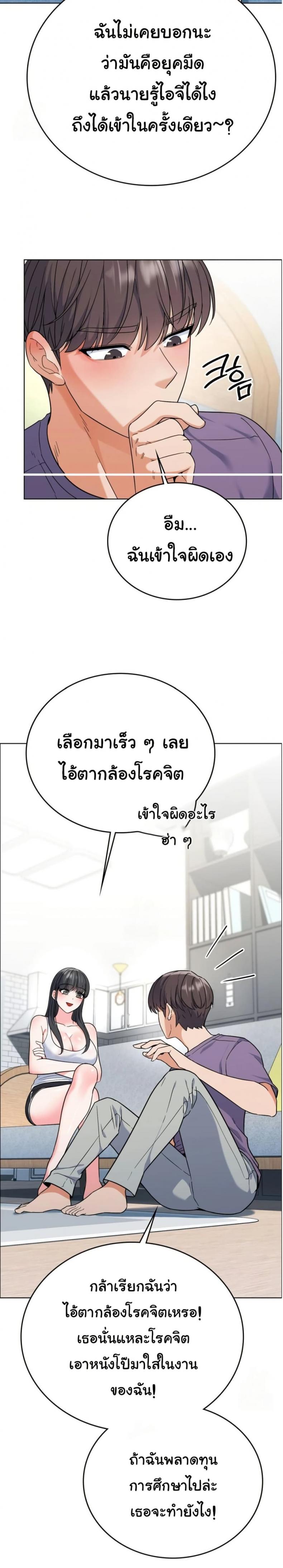 page-41