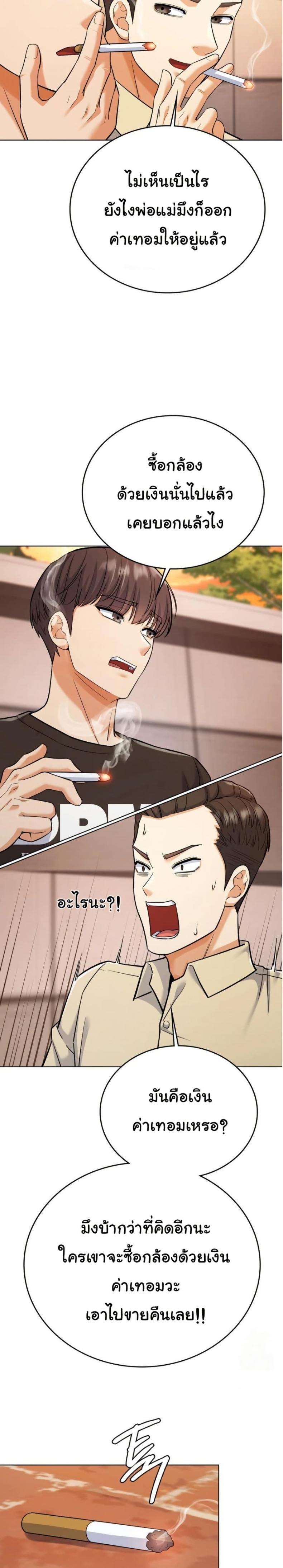 page-25