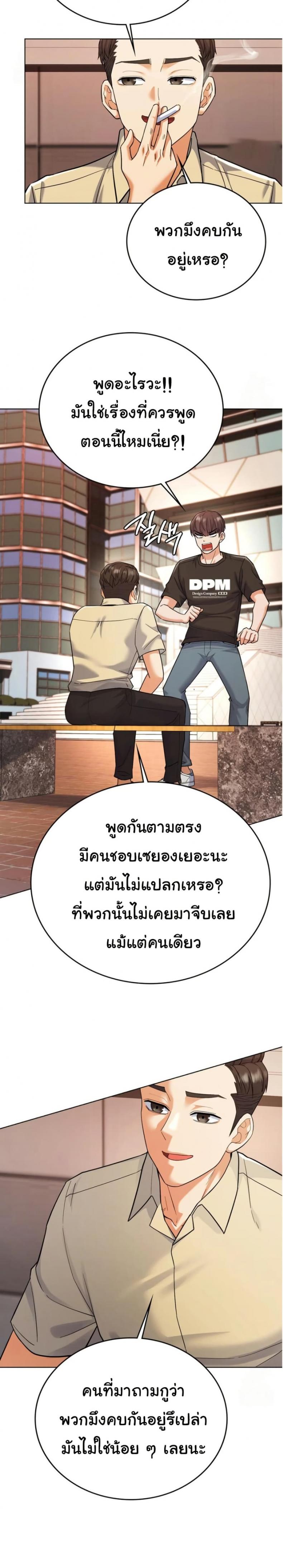 page-28