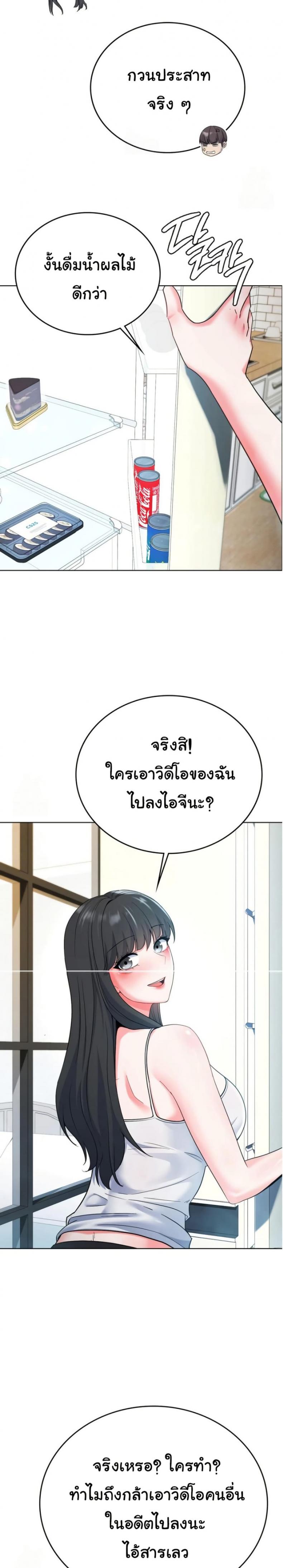 page-34