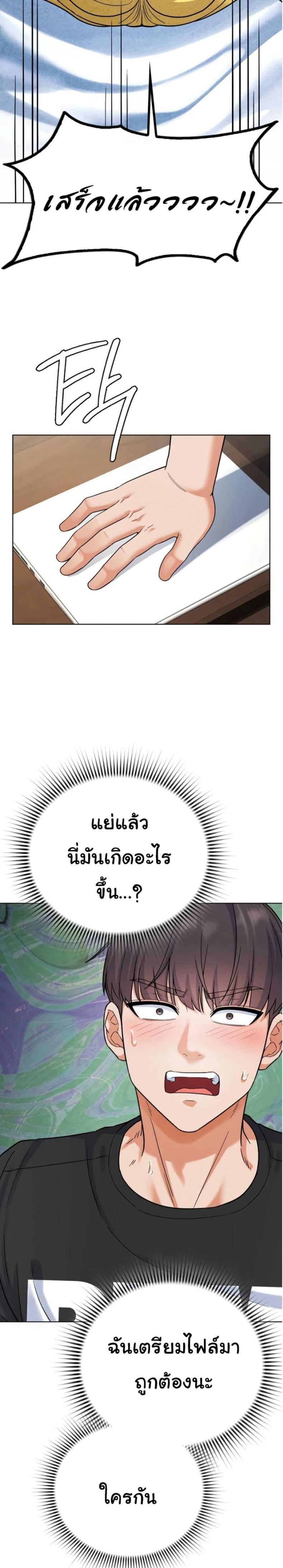 page-20