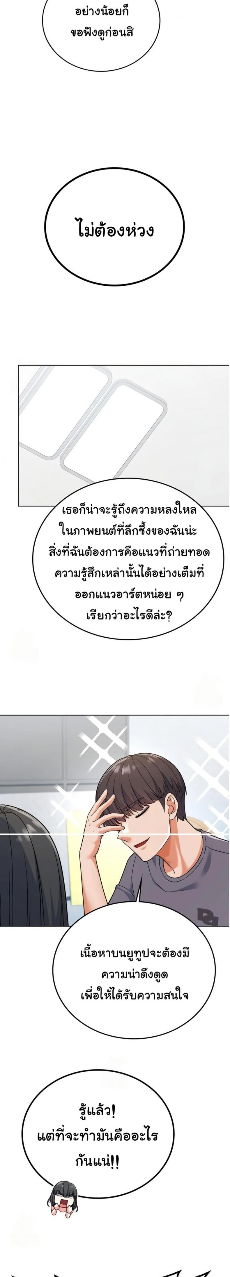 page-49