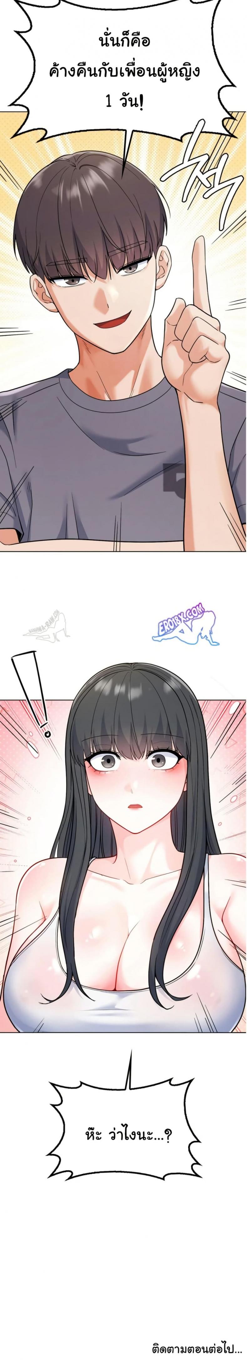 page-50