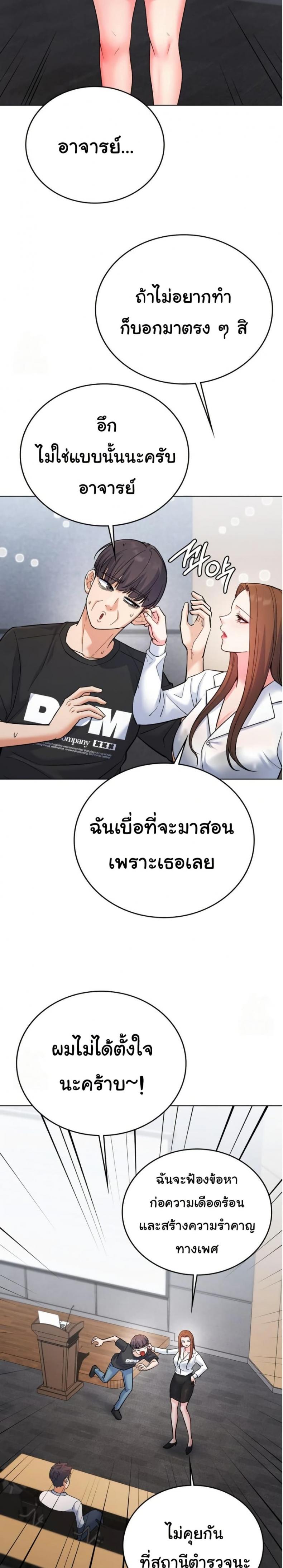 page-23
