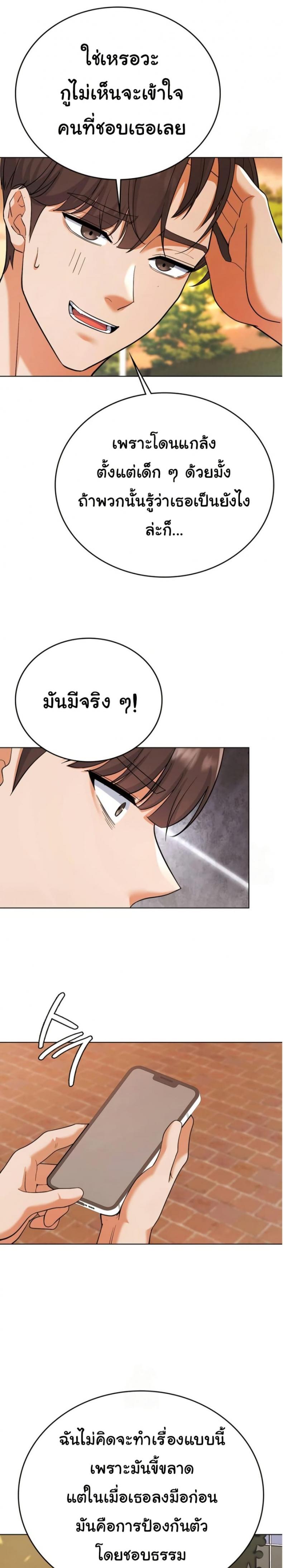 page-29