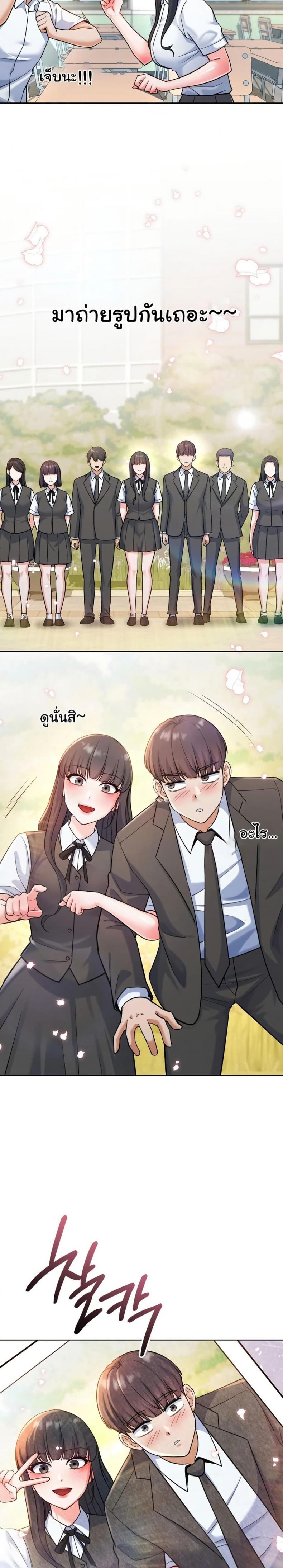 page-14