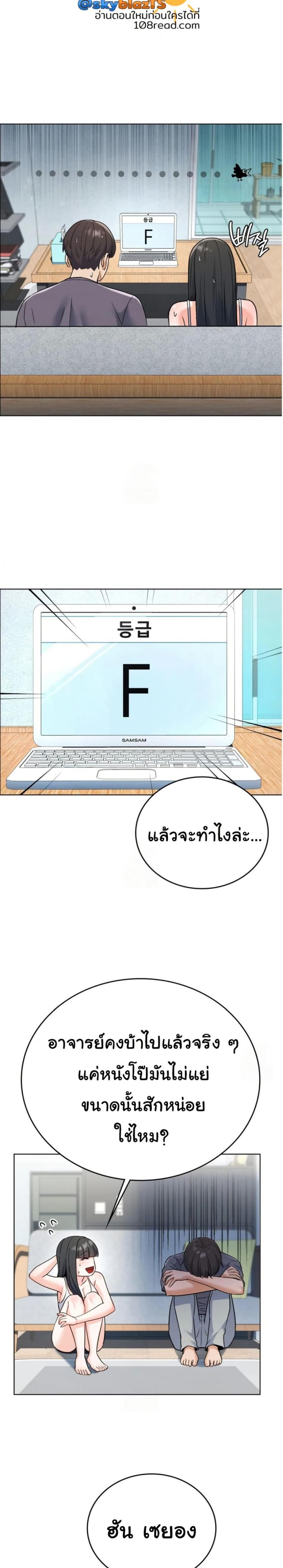 page-43