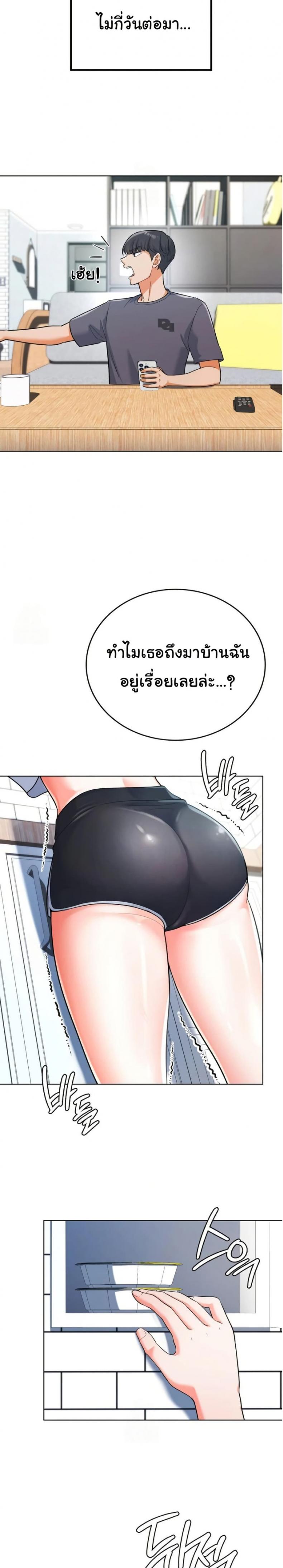 page-32