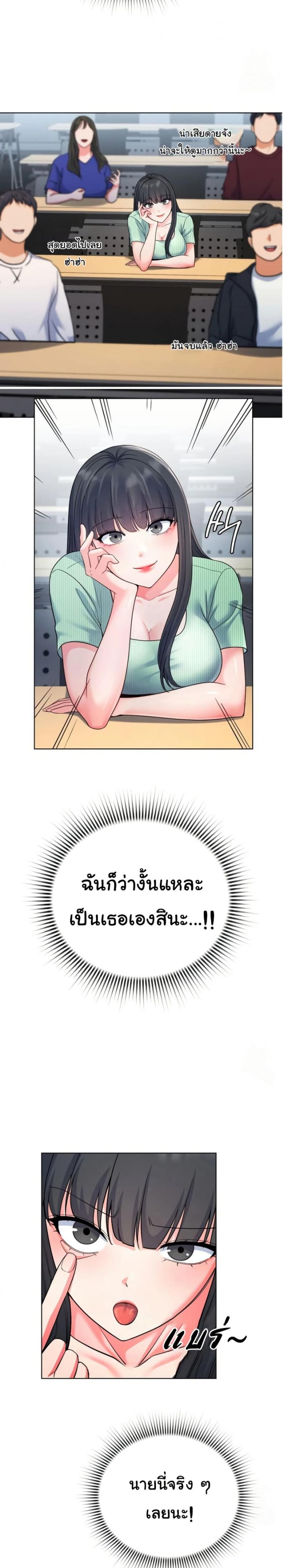 page-21