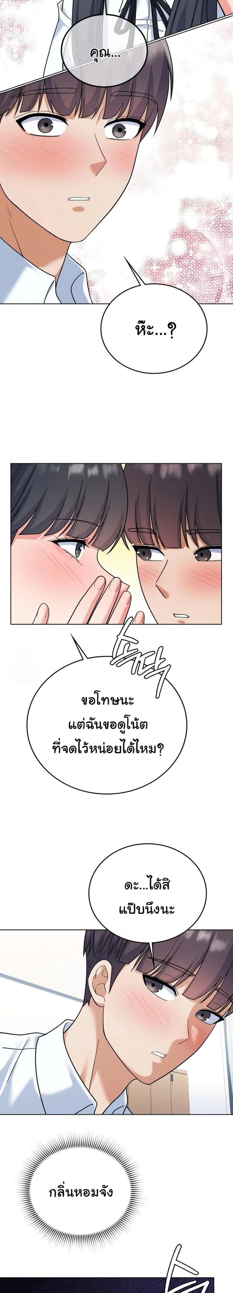 page-10