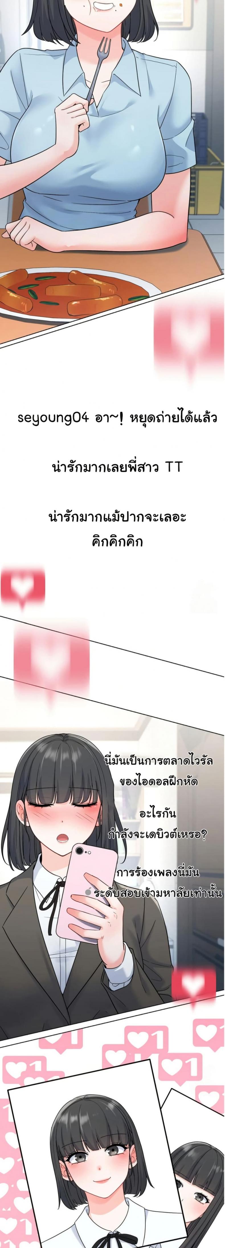 page-38