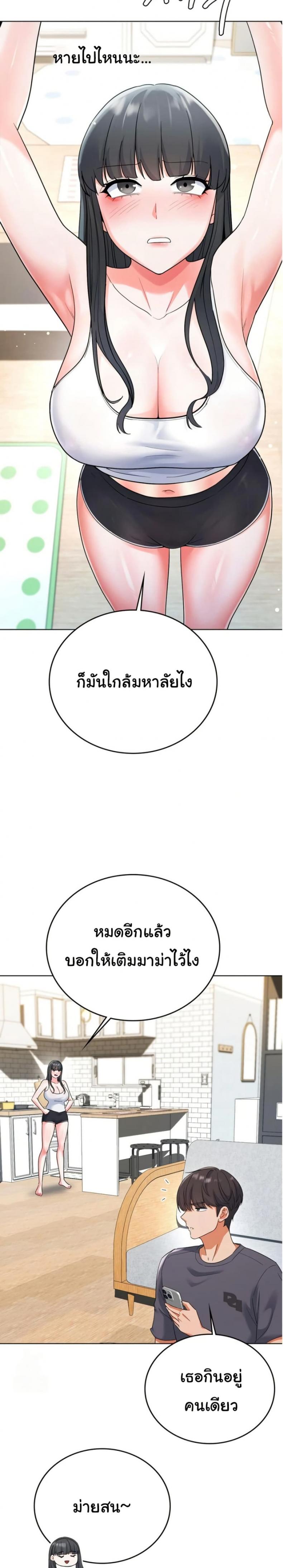 page-33