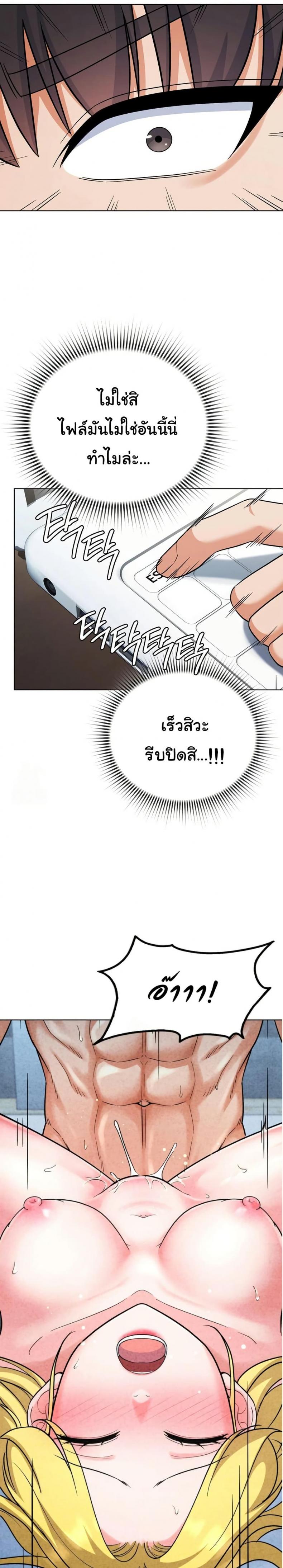 page-19