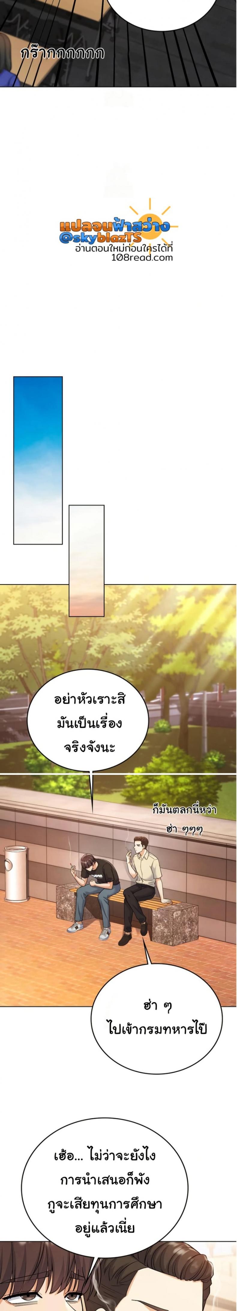 page-24