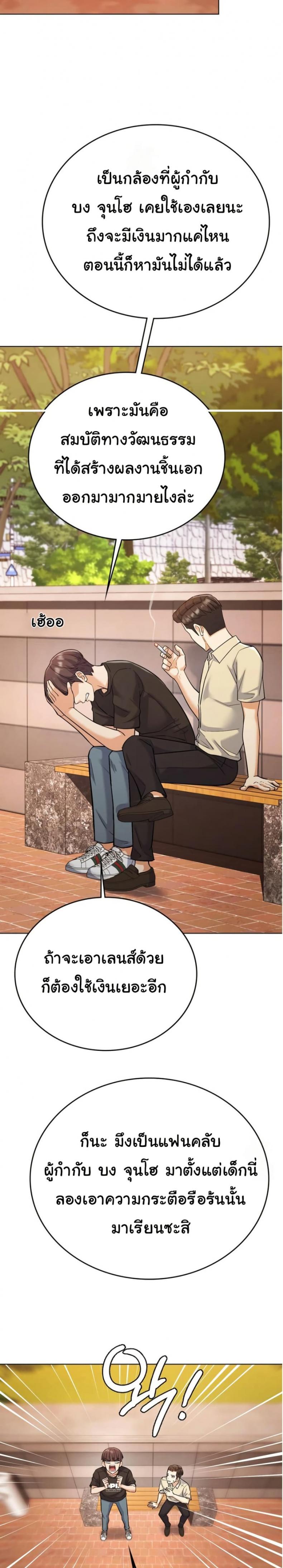 page-26