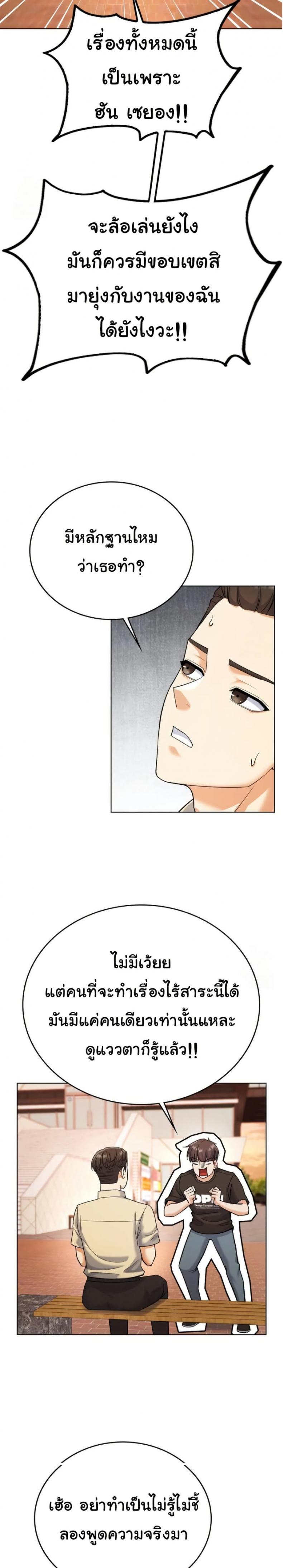 page-27