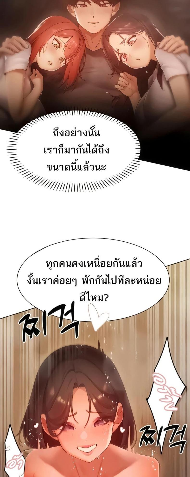 page-32