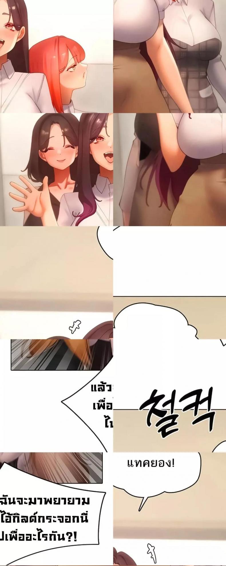 page-20