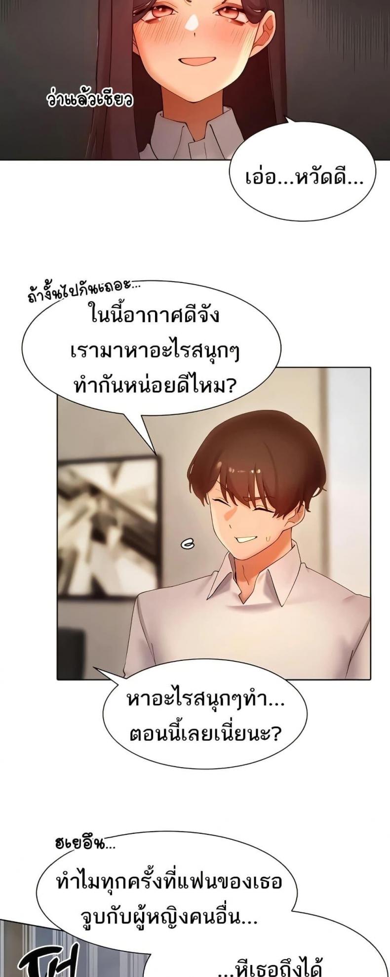 page-23