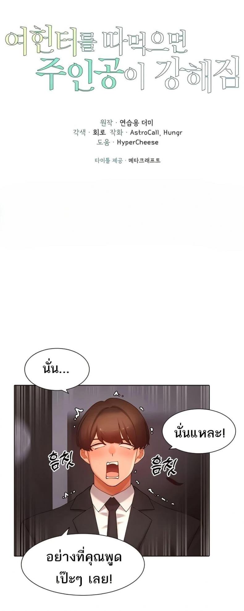 page-1