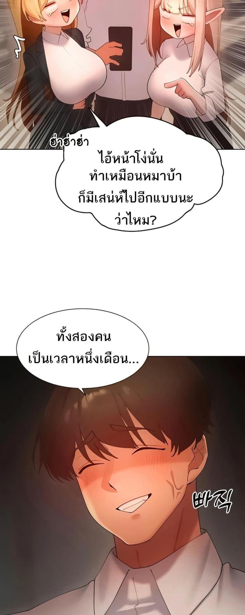page-18