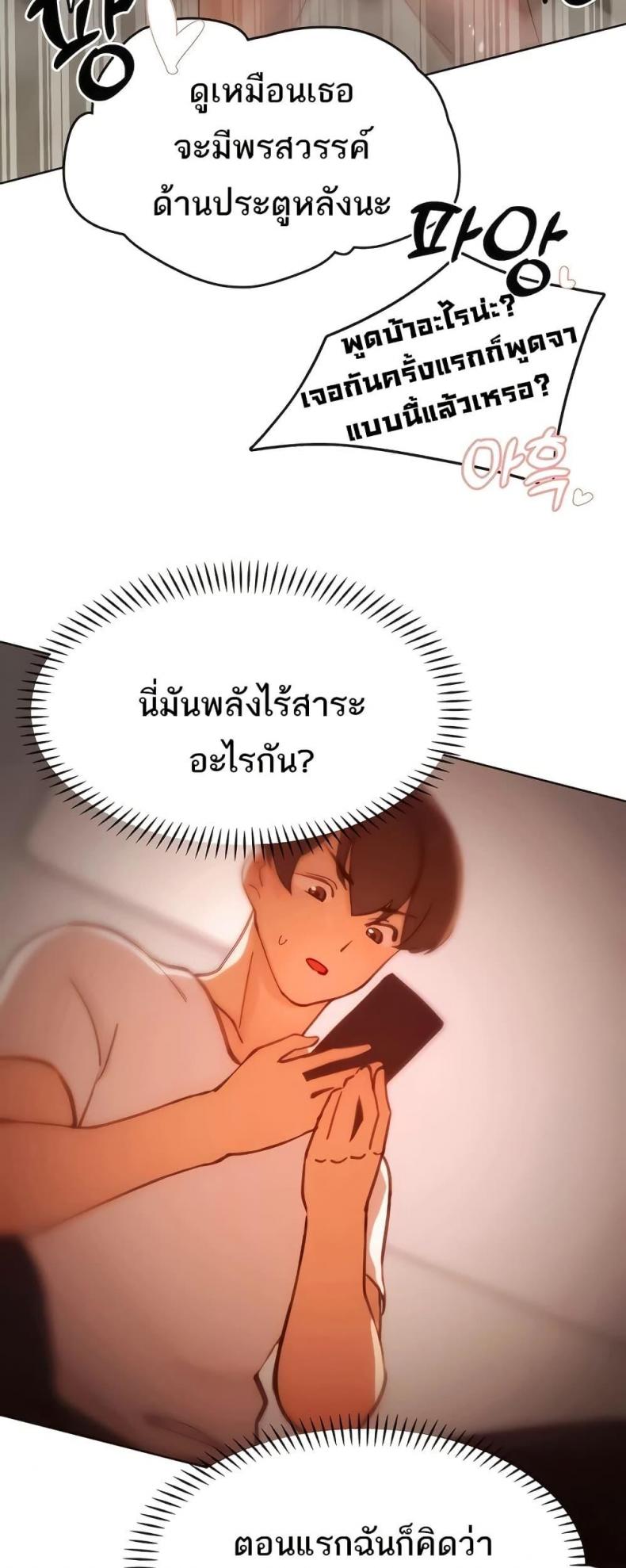 page-26