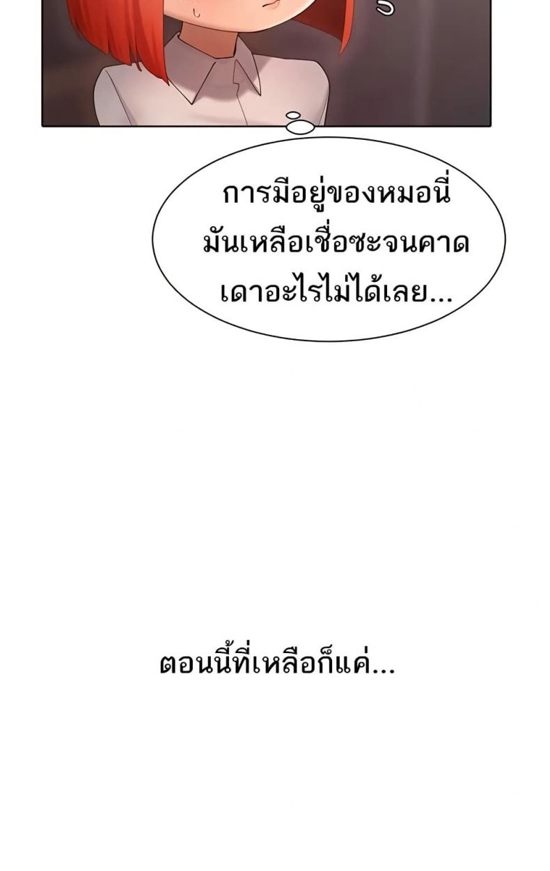 page-56