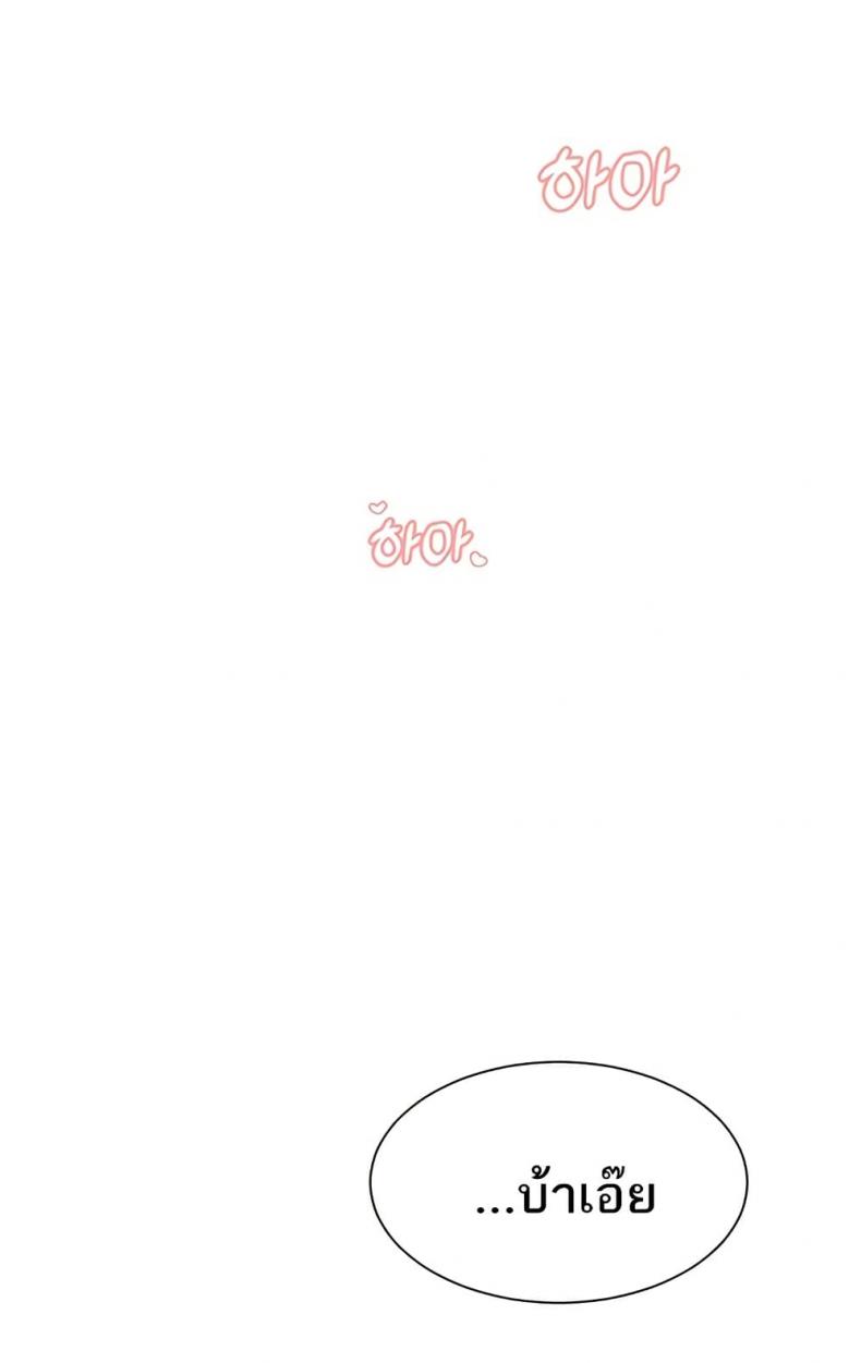 page-44