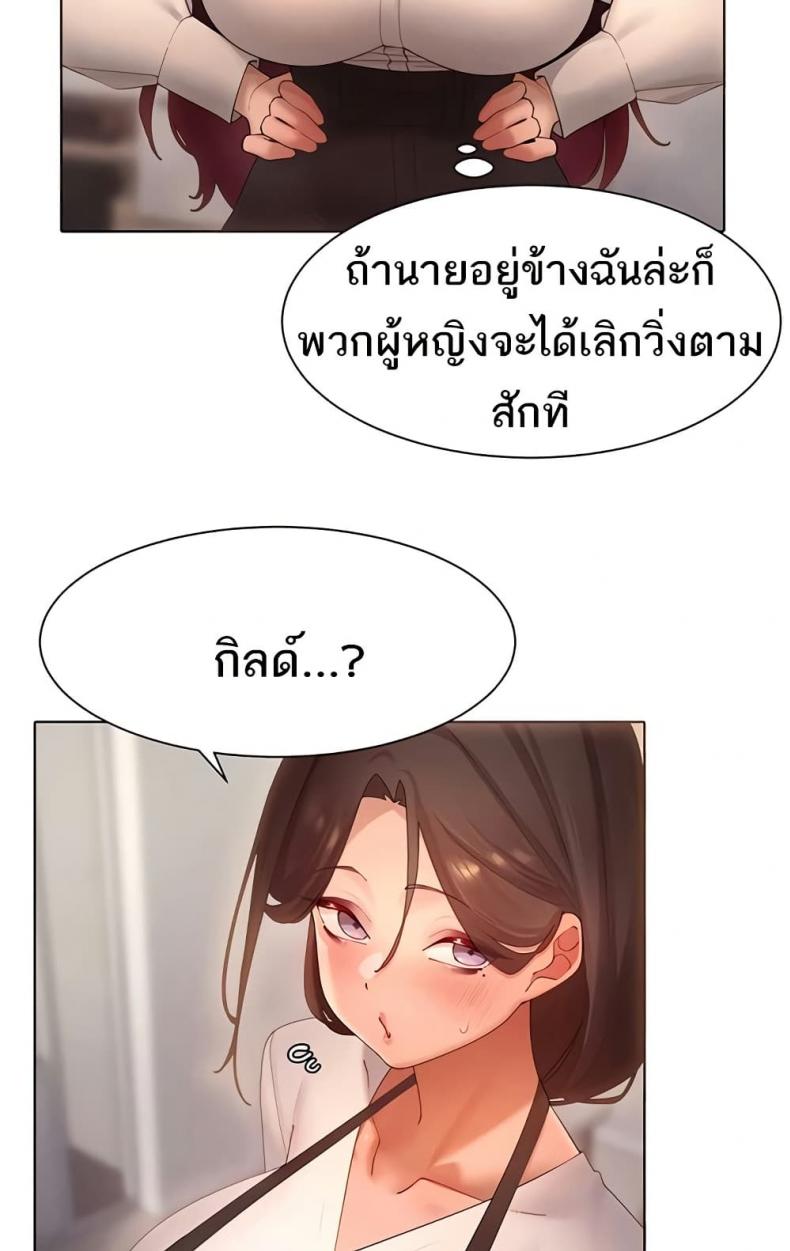 page-51