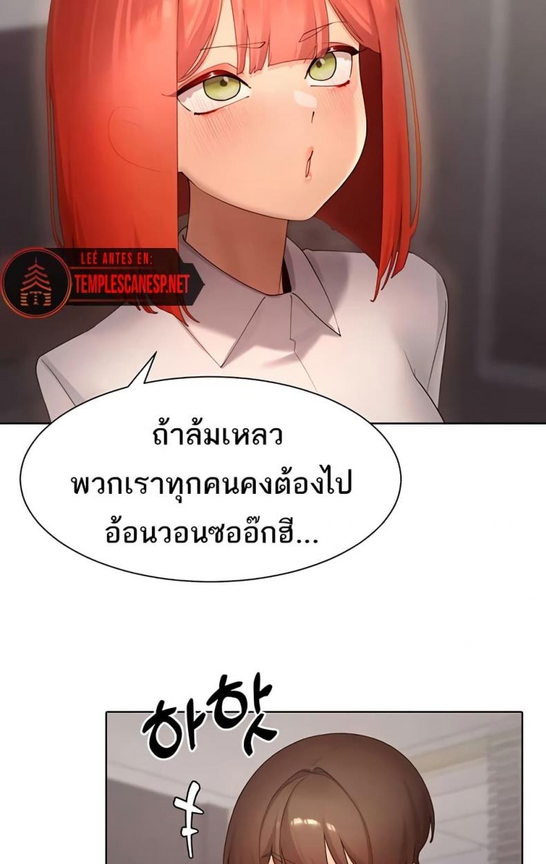 page-54
