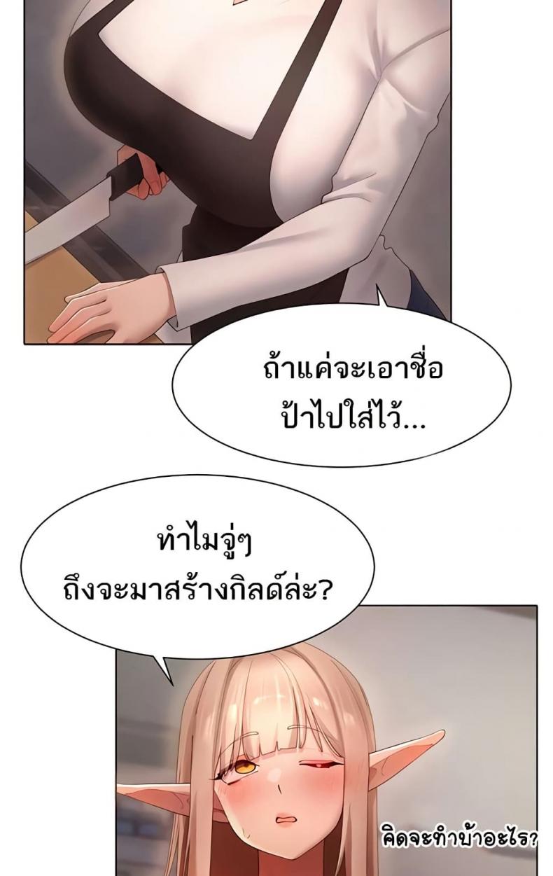 page-52