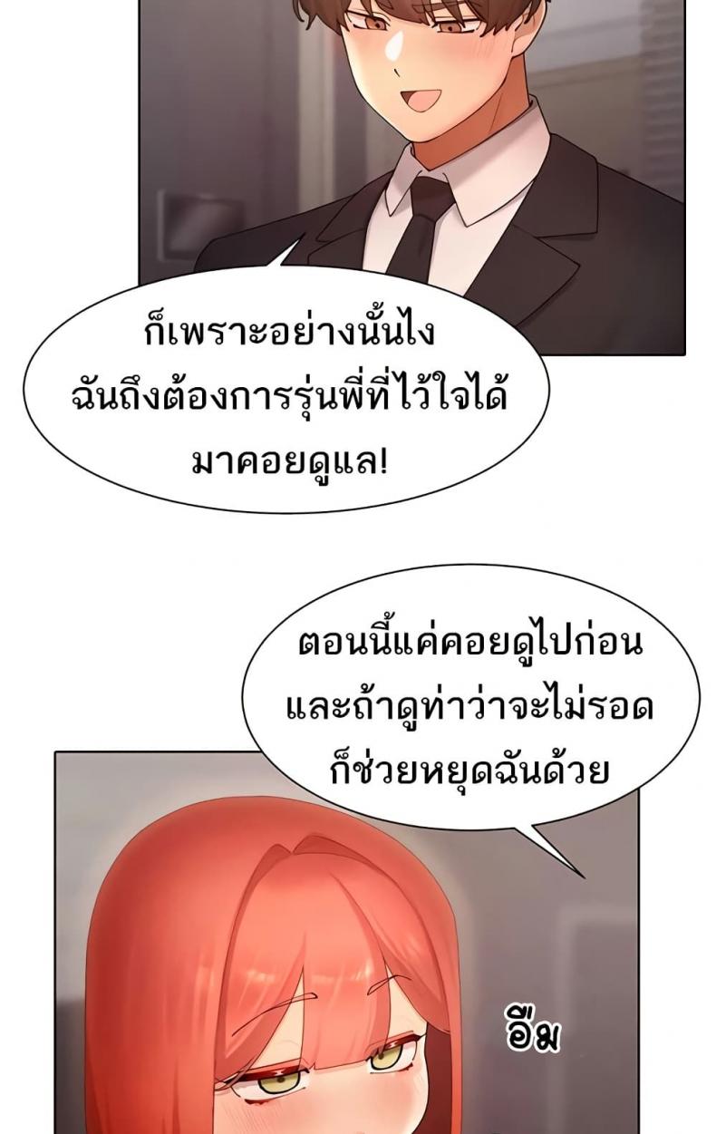 page-55