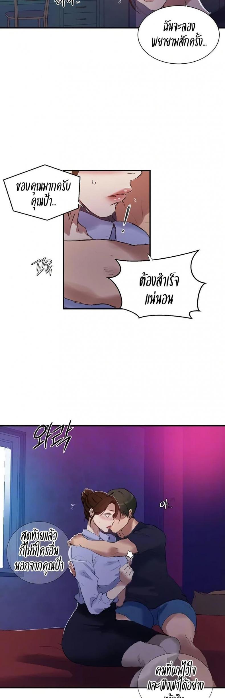 page-11