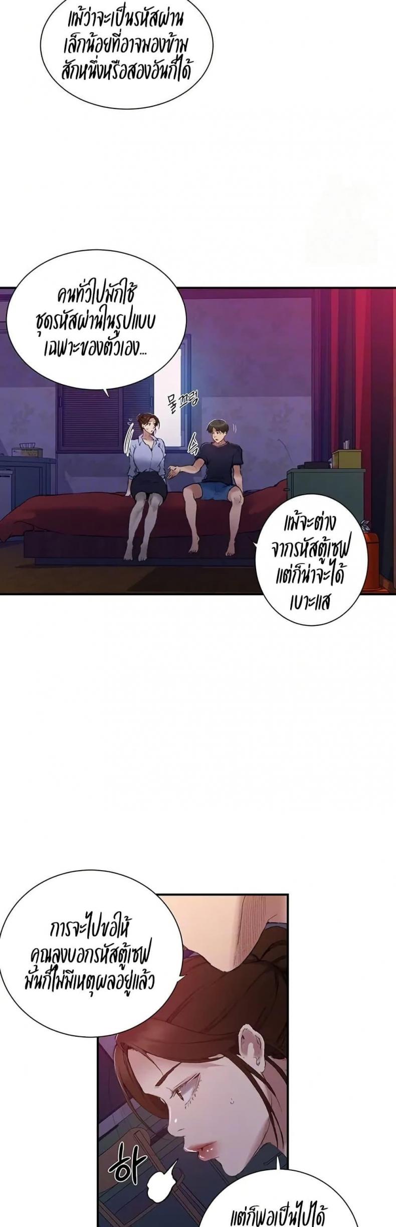 page-9