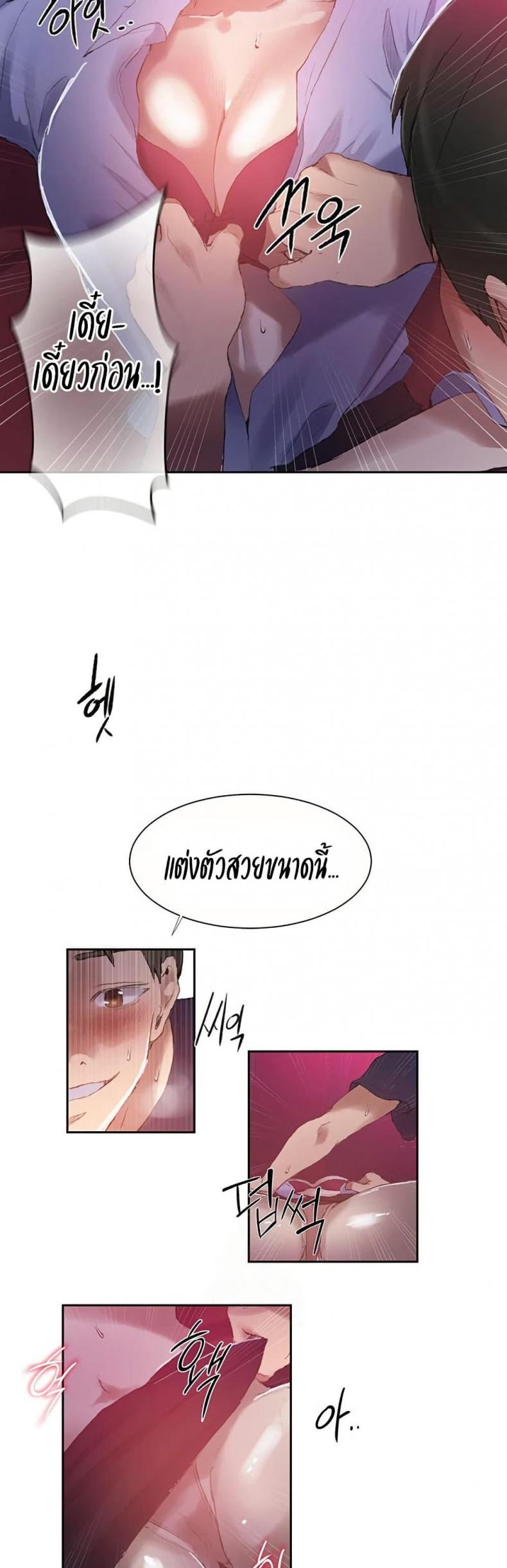 page-17