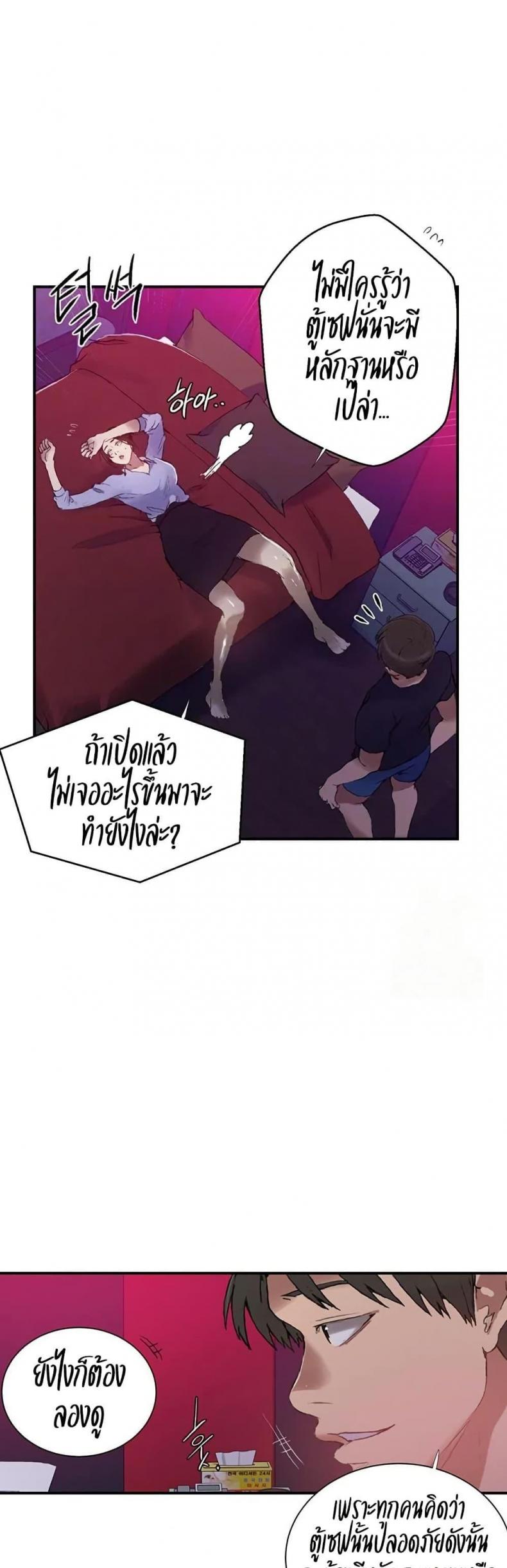 page-7