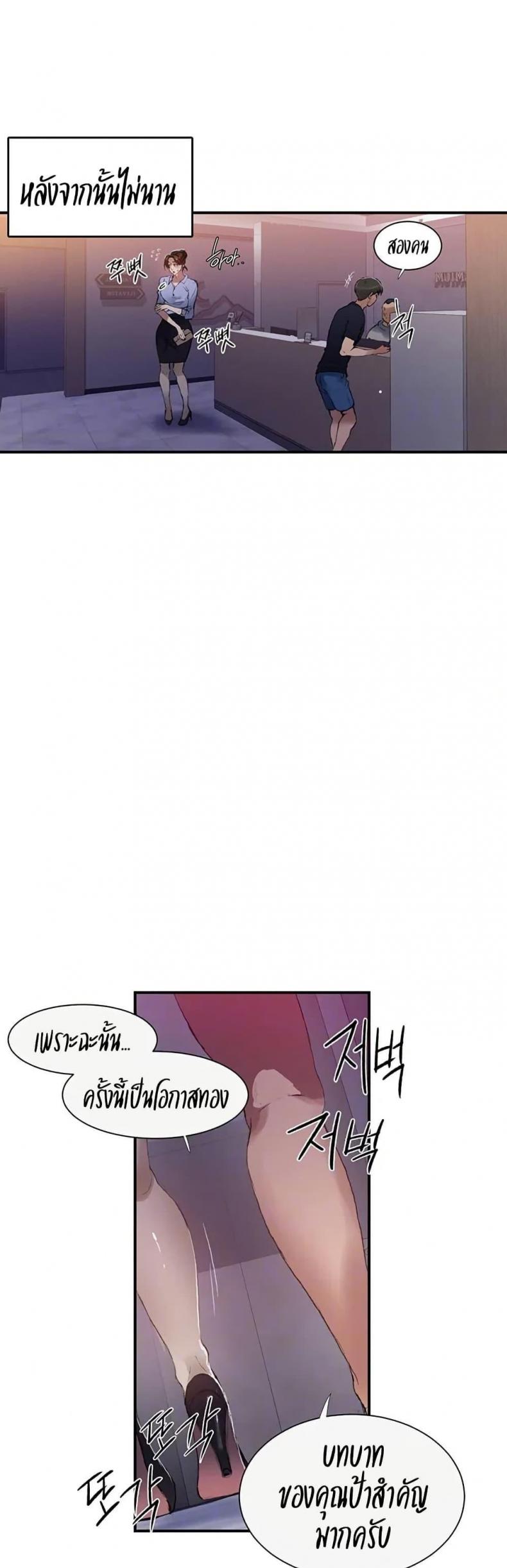 page-5