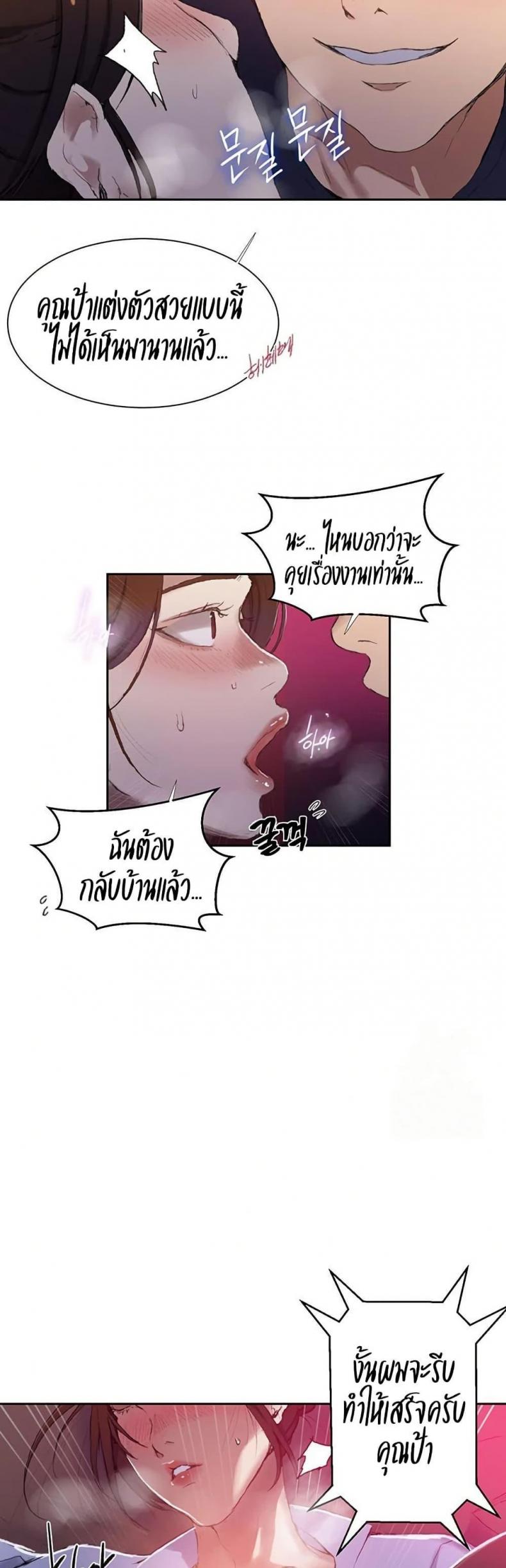 page-16