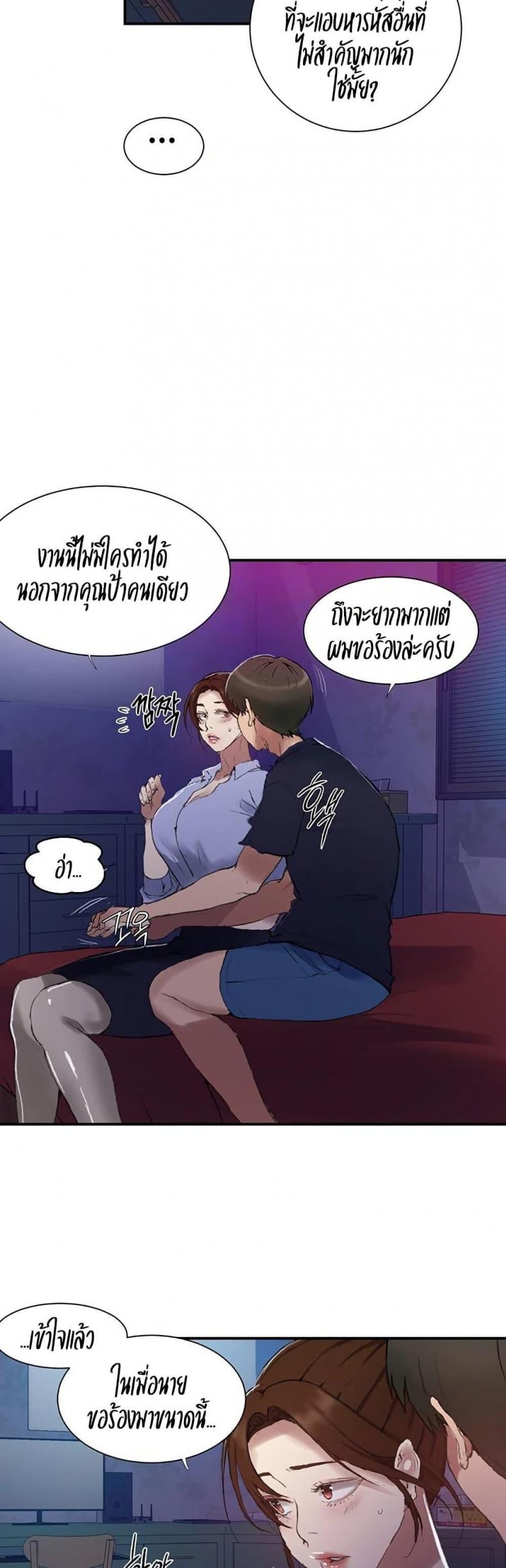 page-10