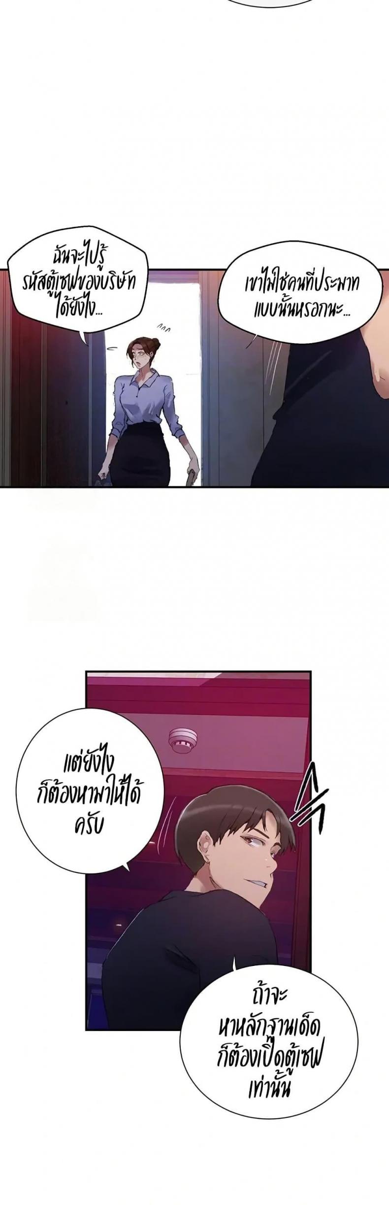 page-6