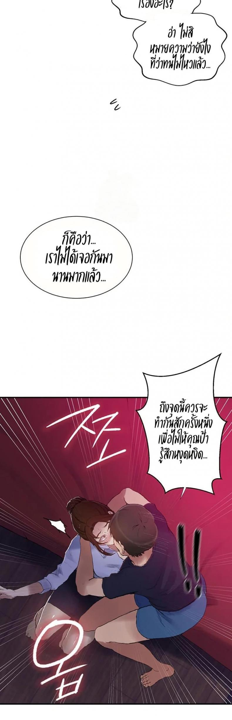 page-13